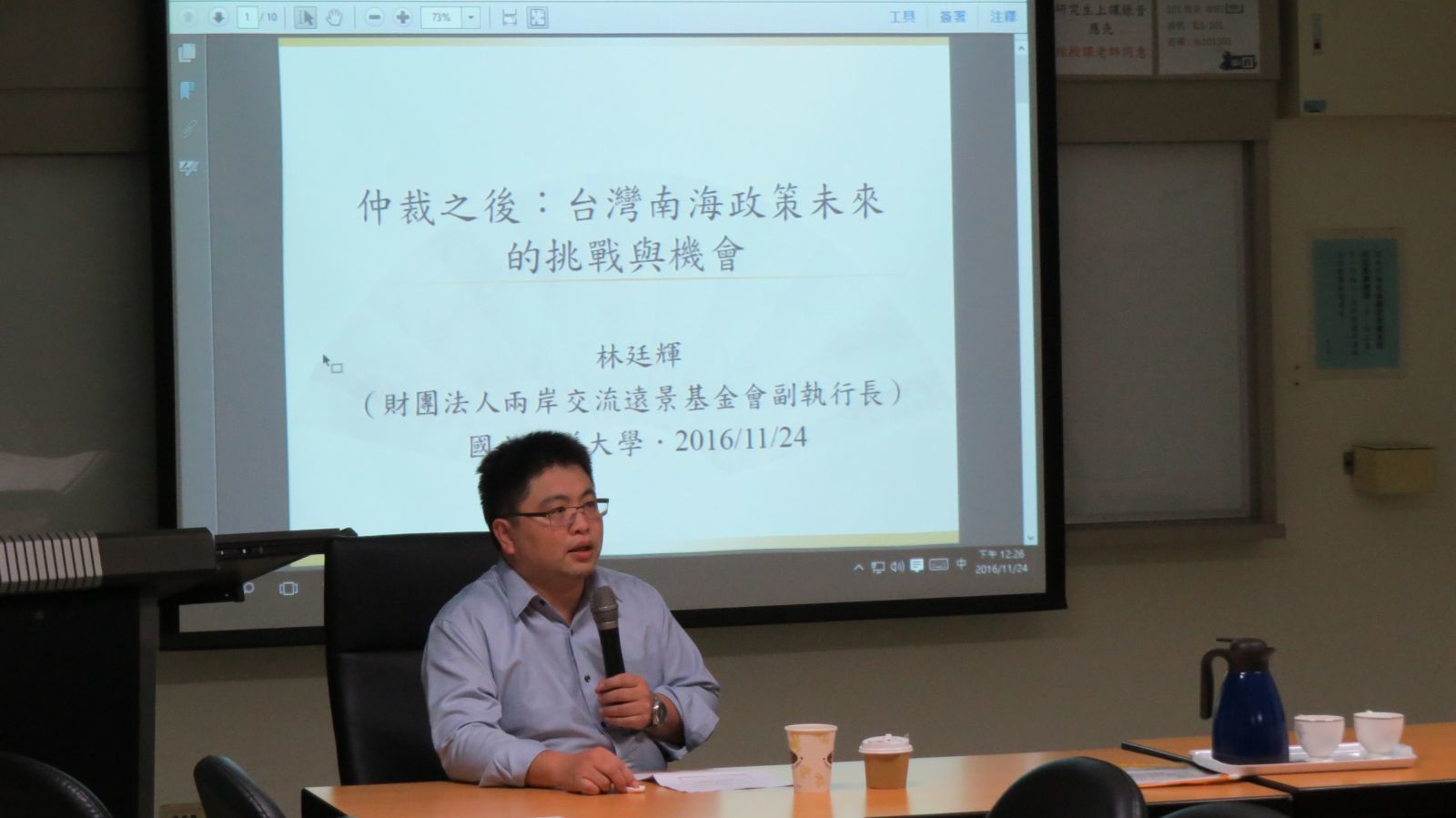 Deputy Chief Executive Lin Tinghui, Cross-Strait Exchange Vision Foundation