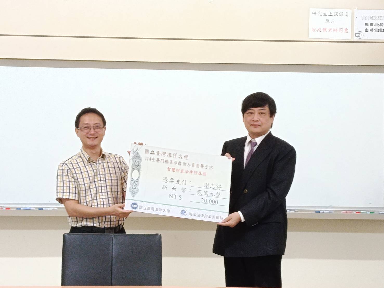 陳所長頒發獎金